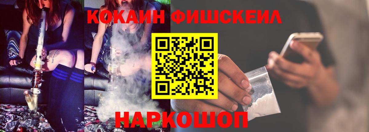 COCAIN 97% Саки