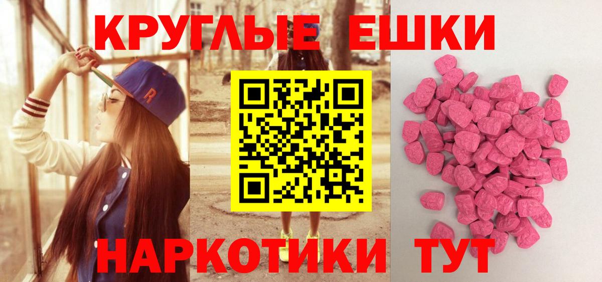 Ecstasy VHQ Саки