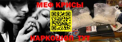 гидра Можайск