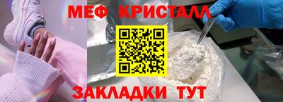 гидра Можайск