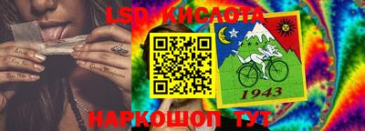 гидра Можайск