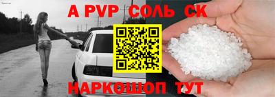 a pvp Можга