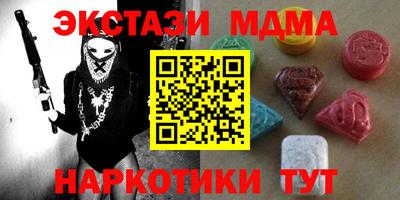 гидропоника Моздок