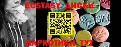 гидра Можайск