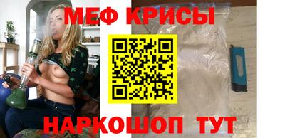 гидра Можайск