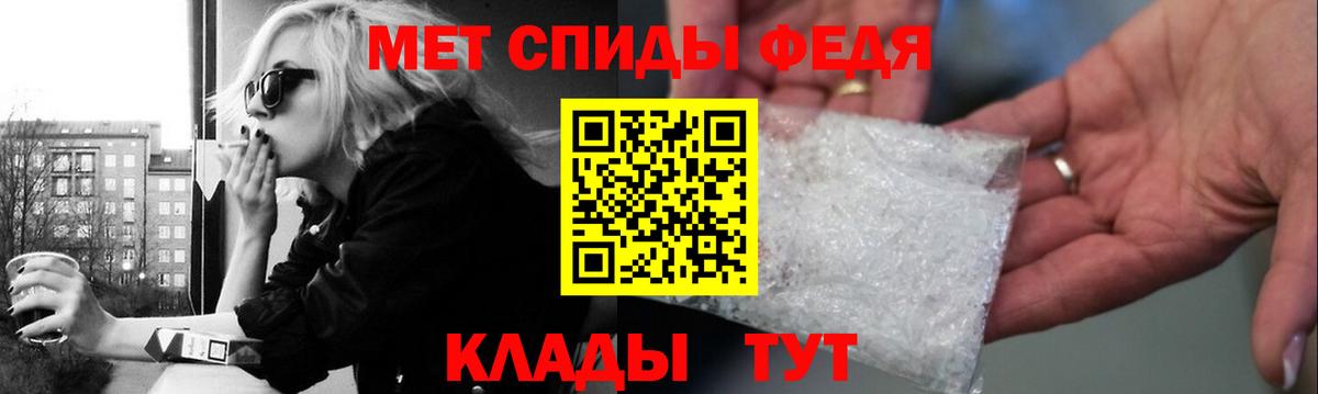 Метамфетамин витя  Вход с VPN  Первитин  Саки 