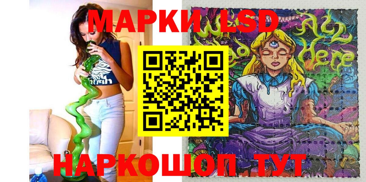 Марки N-bome 1,8мг Саки