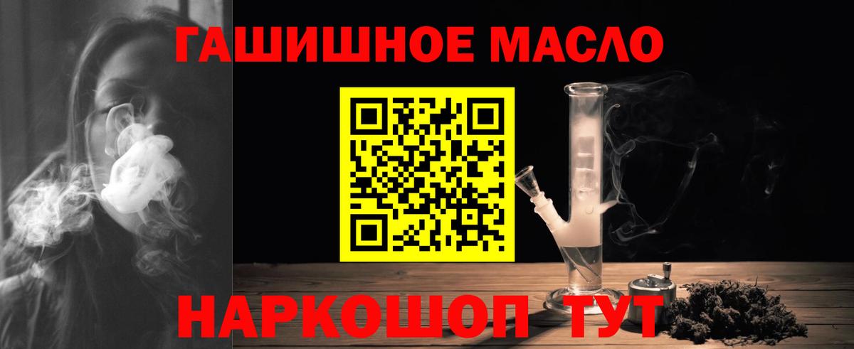Саки  Дистиллят ТГК концентрат  ссылка на мегу ссылки  Дистиллят ТГК вейп с тгк  Вход с VPN 